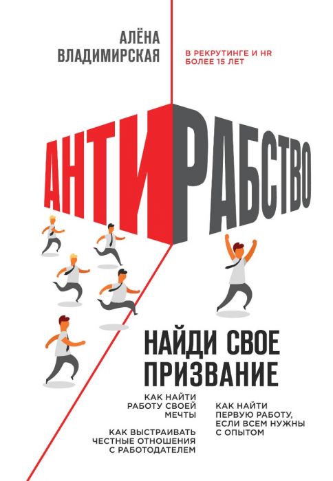 Капитализм всеобщего блага. Новая модель мировой экономики - Клаус Шваб, Питер Ванхэм