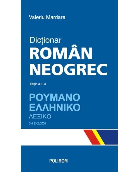 Dicționar Român Neogrec [Copertă tare]