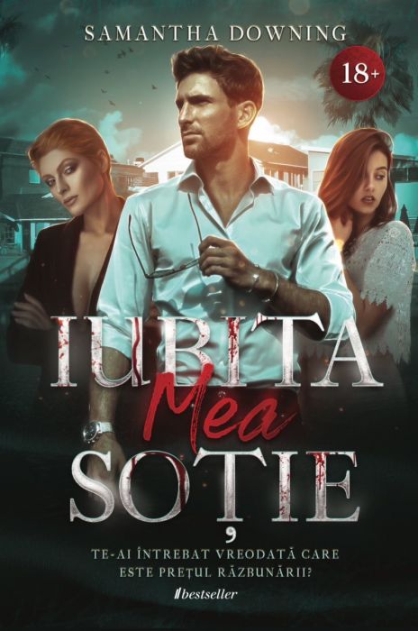 Iubita mea soție