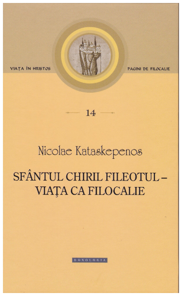 Sfantul Chiril Fileotul – Viata ca filocalie - Pagini de filocalie 14 (LIVRARE 15 ZILE)